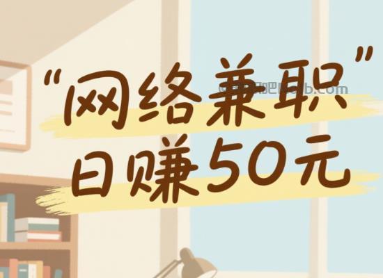 中卫线上居家工作适合找哪些兼职 第1张 中卫线上居家工作适合找哪些兼职 第1张